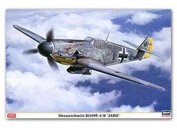 吉華科技@HASEGAWA 10685 Japan Transocean Air B737-400  1/200 客機 飛機 歷史價格詳細信息