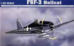 小號手 1/32  F6F-3N"地獄貓夜戰機 附透明引擎罩 夜戰雷達 蝕刻片 牽引車 機翼可收折 膠胎 儀表膠片 歷史價格詳細信息