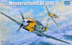 [威逸模型] 9月特價~小號手 1/32 德國 Bf 109G-6 初期型 戰機 02296 需預訂 歷史價格詳細信息