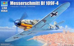 [威逸模型] 4月新品預訂~小號手 1/24 德國 JU-87G-2 俯衝轟炸機 02425 歷史價格詳細信息