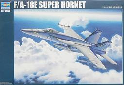 [威逸模型] 9月特價~小號手 1/32 德國 Bf 109G-6 初期型 戰機 02296 需預訂 歷史價格詳細信息