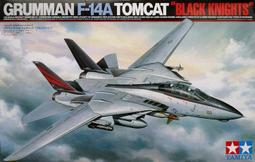 TAMIYA 田宮 1/32 F-4 E 幽靈式噴射戰鬥機 F-4E Phantom II #60310 歷史價格詳細信息