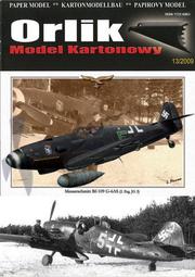 33-109 300片日本正版拼圖．原井加代美 kayomi harai 森林 母子 貓頭鷹 歷史價格詳細信息