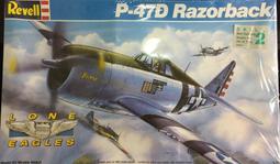 REVELL/威龍/F-TOY'S  1/144 美軍AV-8B垂直起降機三盒4架機(不同模具) 歷史價格詳細信息