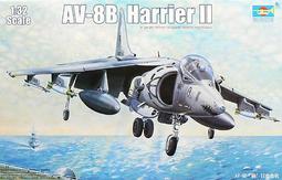 Trumpeter 小號手 1/32 美國 AV-8B 獵鷹II式 攻擊機 戰鬥機 海軍 組裝模型 02229 歷史價格詳細信息
