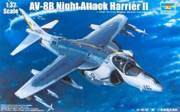 Trumpeter 小號手 1/32 美國 AV-8B 獵鷹II式 攻擊機 戰鬥機 海軍 組裝模型 02229 歷史價格詳細信息