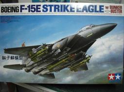 田宮TAMIYA   1/32 飛機模型美國海軍F4U-1  CORSAIR "BIRD CAGE" #60324 歷史價格詳細信息