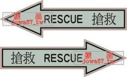 [軍徽貼紙] 中華民國空軍 測評戰研中心 徽誌貼紙 歷史價格詳細信息