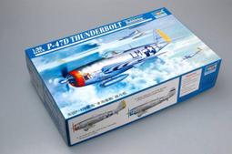 【TRUMPETER 00203 零件 H】德國 FAUN 56噸 坦克運輸車 歷史價格詳細信息