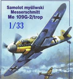 TROPS 2號俏皮狗躲避球(體育課/國小二年級/軟躲/壘球/戶外運動/天然橡膠) 歷史價格詳細信息