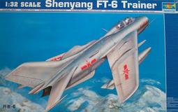 (代售)Trumpeter 1/32 (03203) F-14D "雄貓" 戰鬥機(附~PE/膠胎/金屬件) 歷史價格詳細信息