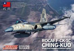 [威逸模型] FREEDOM 1/4 F-CK-1 經國號戰機 水貼展示訊息 歷史價格詳細信息