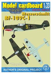 〈紙模家〉Bf 109 F-4 trop Karl-Heinz Bendert  a4 1/33 紙模型套件免運費 歷史價格詳細信息