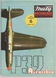 【紙模家 】P-40 中華民國空軍-飛虎隊-機號68 1/32 #2 紙模型套件*免運費 歷史價格詳細信息