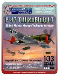 【紙模家 】P-40 中華民國空軍-飛虎隊-機號68 1/32 #2 紙模型套件*免運費 歷史價格詳細信息