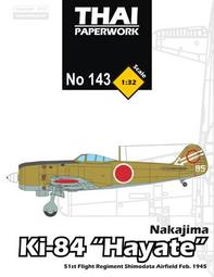 《紙模家》ki-84 HAYATE中島四式" 疾風式" 戰鬥機 1/:33 #2  紙模型套件免運費* 歷史價格詳細信息