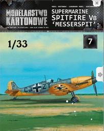 《紙模家》Spitfire LF IX / FR IX (A4) 1/33 紙模型套件 免運 歷史價格詳細信息