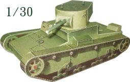《紙模家》T-34-85  Rudy 1/25 (A4) 紙模型套件 免運 歷史價格詳細信息