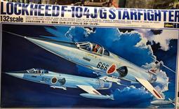 《模王》Hasegawa 1/72 P51 Mustang 需組裝上色 D25 歷史價格詳細信息