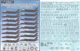 Furball_FMS-028_1/48_F-14 座艙罩 遮蓋貼 (Tamiya) 歷史價格詳細信息