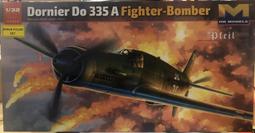 HKMODEL 1/32 二戰德國空軍 道尼爾 Dornier Do 335 A 雙引擎 戰鬥轟炸機 附彈倉 歷史價格詳細信息