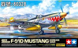 附國軍水貼~1/72~美國Boeing,MH-47E"SOA Chinook"直升機 歷史價格詳細信息