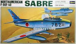 Hasegawa 1/32  國軍Polikarpov I-16 (特別限定 附國軍塗裝水貼) (08254) 歷史價格詳細信息