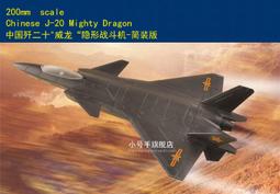 20號手把 /行李箱 行李箱把手 拉桿箱提把 登機箱维修配件 把手 提把 Diy手動維修把手 歷史價格詳細信息