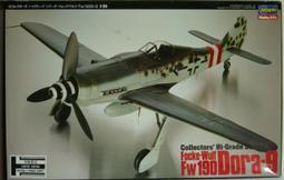 [捷颺逸品] 優質精品 ! REVELL F-15E STRIKE EAGLE ! 歷史價格詳細信息