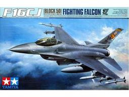 [1/32 TAMIYA F-16專用] F100-PW200 精密尾管套件 歷史價格詳細信息