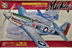 TOMY/LS 1/32  國軍P-51D vs 日本零式戰機52型各一盒 價格比較,價格查詢,歷史價格詳細信息