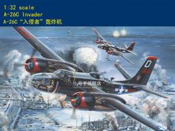 HobbyBoss 小號手 1/32 英國 噴火式 MK.VB/Trop 熱帶戰鬥機 皇家空軍 二戰組裝模型 83206 歷史價格詳細信息