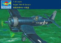 Trumpeter 小號手 1/32 美國 機載炸彈 通用航空炸彈 戰鬥機配件 空對地 組裝模型 03307 歷史價格詳細信息