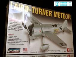 LINDBERG 1994年電影石頭族樂園1/20 THE FLINTMOBILE 歷史價格詳細信息