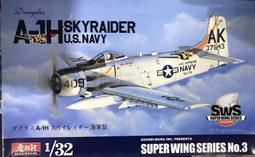 造形村 1/72 +1/144 納粹德國空軍 後期 Ho229 噴射飛翼空力造型戰鬥轟炸機 2機裝 歷史價格詳細信息