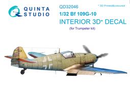 ㊣ Quinta Studio 1/32 Bf 109G-6 德軍戰鬥機 Revell 3D立體浮雕水貼 QD32029 歷史價格詳細信息