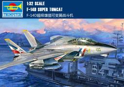 Trumpeter 小號手 1/32 美國 F-105D 雷公式 戰鬥轟炸機 空軍 越戰 組裝模型 02201 歷史價格詳細信息