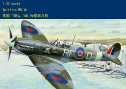HobbyBoss 小號手 1/32 英國 噴火式 MK.VB/Trop 熱帶戰鬥機 皇家空軍 二戰組裝模型 83206 歷史價格詳細信息