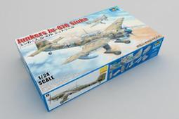 【模王 】JU87 JU-87 德軍 俯衝轟炸機 比例 1/72合金完成品 Corgi AA32510 歷史價格詳細信息
