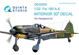 ㊣ Hasegawa 1/72 E7K1 Type94 IZUMO 日本水上偵察機(出雲)附彈射器限定版 歷史價格詳細信息