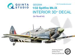 ㊣ Quinta Studio 1/32 英軍噴火式戰機 Spitfire Revell 3D立體浮雕水貼QD32043 歷史價格詳細信息