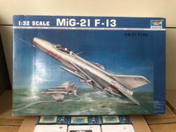 小號手 1/32 F-14A 03201 歷史價格詳細信息