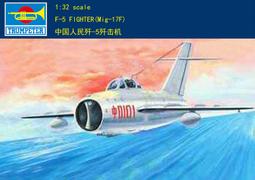 132中國直9武裝直升機模型合金軍事靜態航模直九飛機模型擺件  露天市集  全台最大的網路購物市集 歷史價格詳細信息