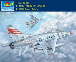 Trumpeter 小號手 1/32 美國 F-105D 雷公式 戰鬥轟炸機 空軍 越戰 組裝模型 02201 歷史價格詳細信息
