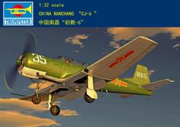 132中國直9武裝直升機模型合金軍事靜態航模直九飛機模型擺件  露天市集  全台最大的網路購物市集 歷史價格詳細信息