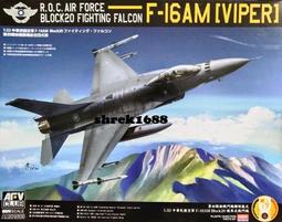 AFV 中華民國黨徽貼紙 TW 60008 歷史價格詳細信息