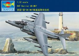 Trumpeter 小號手 1/32 英國 劍魚式 MKI型 艦載魚雷轟炸機 皇家海軍 二戰 組裝模型 03207 歷史價格詳細信息