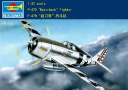TRUMPETER  1/32  美國空軍空對空武器組  (03303) 歷史價格詳細信息