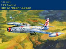 HobbyBoss 小號手 1/32 英國 噴火式 MK.VB/Trop 熱帶戰鬥機 皇家空軍 二戰組裝模型 83206 歷史價格詳細信息