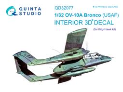 ㊣ Quinta Studio 1/32 OV-10D 野馬觀測機偵察機 小鷹KH 3D立體浮雕水貼 QD32079 歷史價格詳細信息